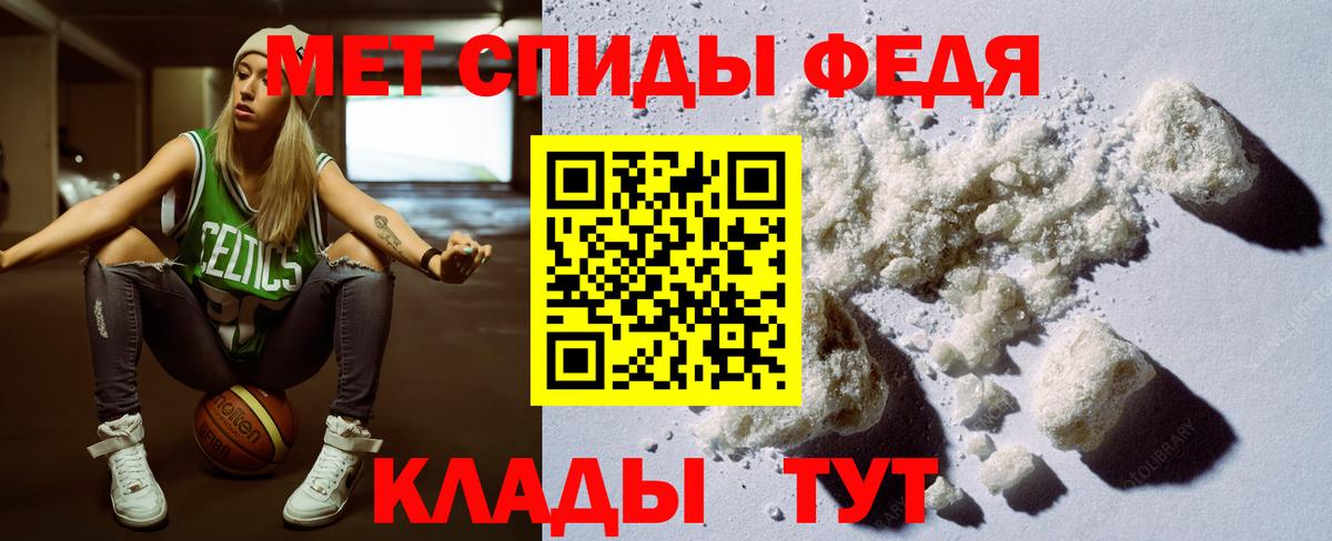 Амфетамин  Вход с VPN  Буйнакск  АМФ VHQ  АМФ 