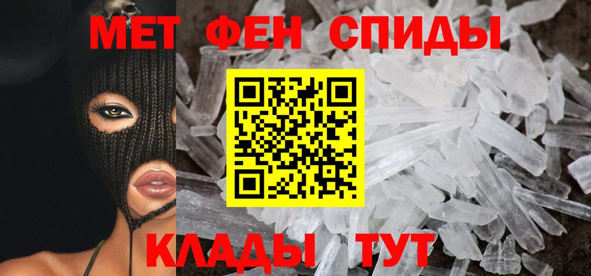 Amphetamine 98% Буйнакск