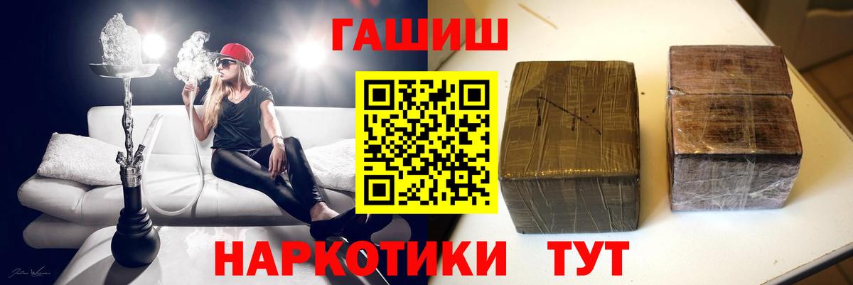 ГАШИШ  Вход с VPN  Буйнакск  цены наркотик  Гашиш Изолятор 