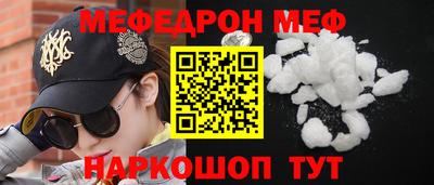 каннабис Первоуральск
