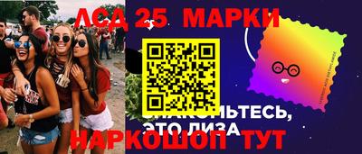 стаф Партизанск