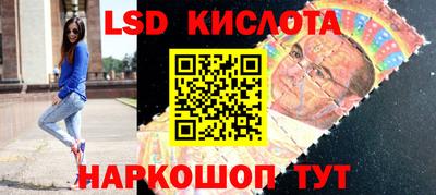 стаф Партизанск