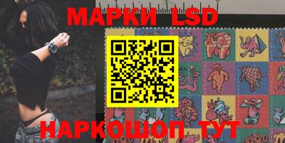 стаф Партизанск