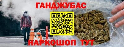 стаф Партизанск