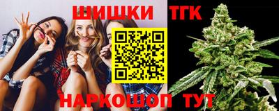 каннабис Первоуральск