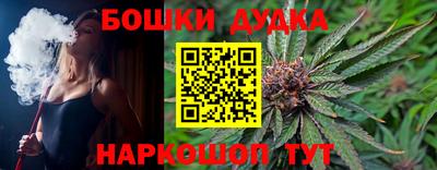 каннабис Первоуральск