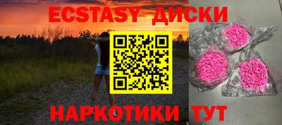 стаф Партизанск