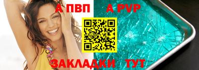 стаф Партизанск