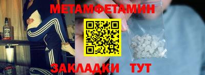 стаф Партизанск