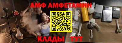 стаф Партизанск