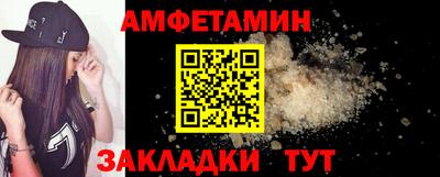 стаф Партизанск