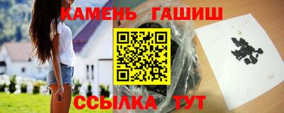 стаф Партизанск