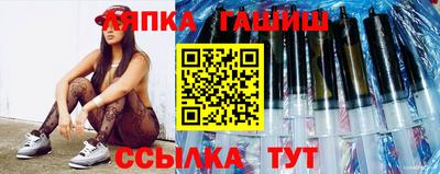 стаф Партизанск
