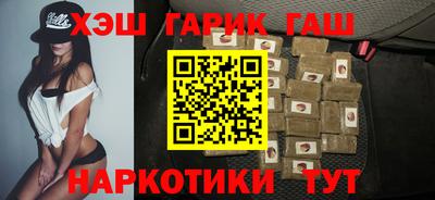 каннабис Первоуральск