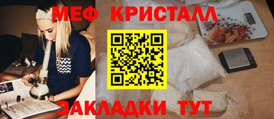 стаф Партизанск
