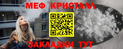 а пвп мука Пенза