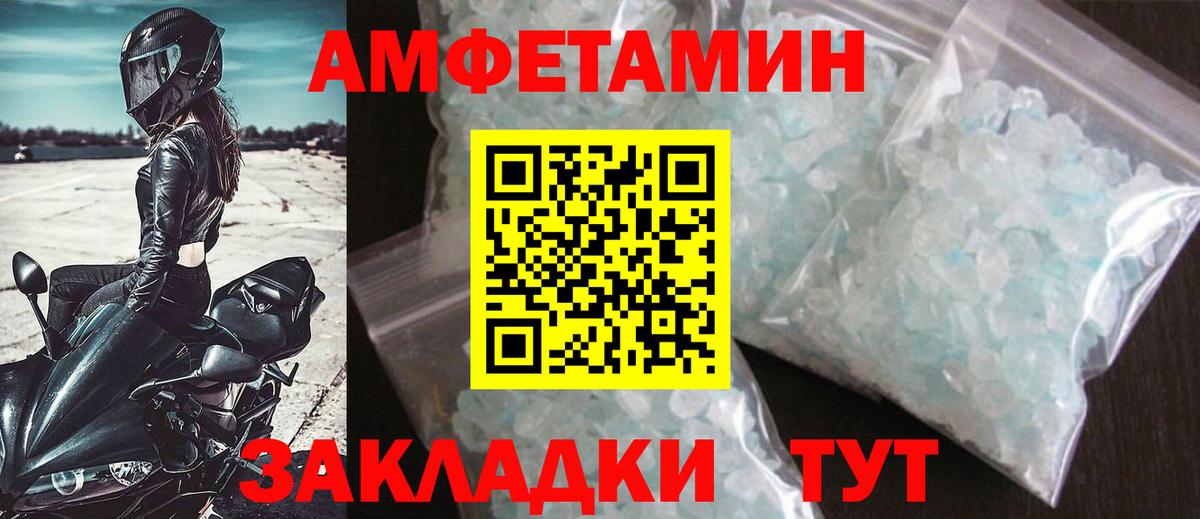 Метамфетамин мет  Метамфетамин мет  Вход с VPN  Метамфетамин  Буйнакск 