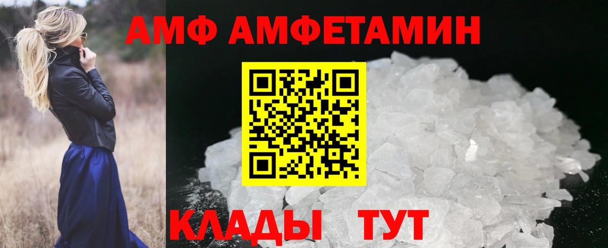 МЕТАМФЕТАМИН мет Буйнакск