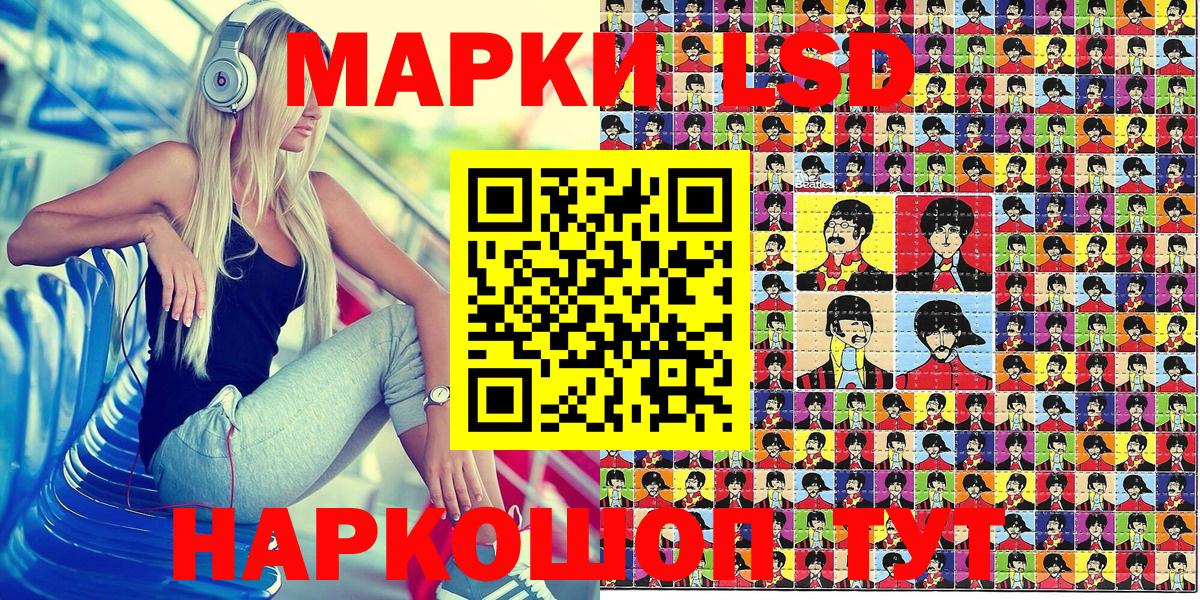 Буйнакск  Марки 25I-NBOMe 1,5мг  Марки 25I-NBOMe  Вход с VPN 