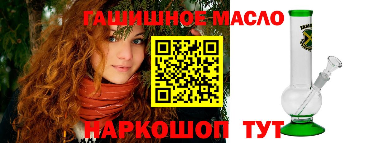 Дистиллят ТГК вейп Буйнакск