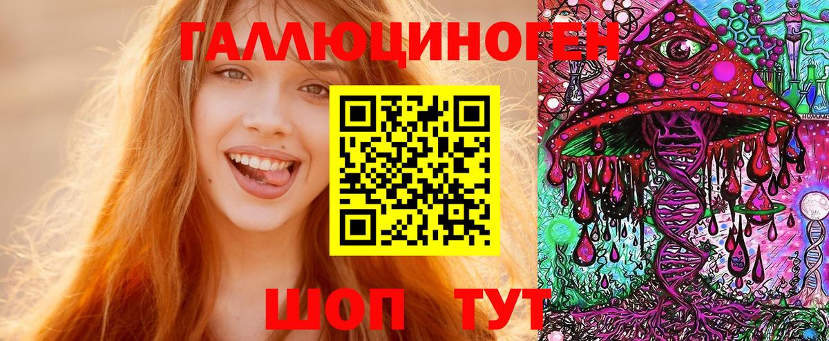 Псилоцибиновые грибы мухоморы Буйнакск