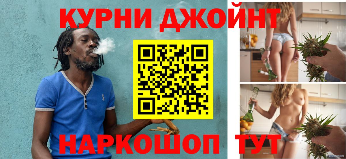 Каннабис THC 21%  Вход с VPN  Буйнакск  Шишки марихуана THC 21% 